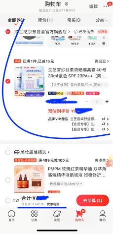 产品经理，产品经理网站